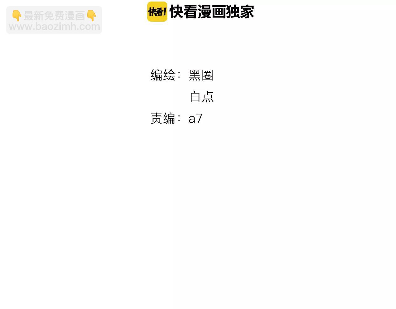 第16话 开个挂(1/2)-第17话