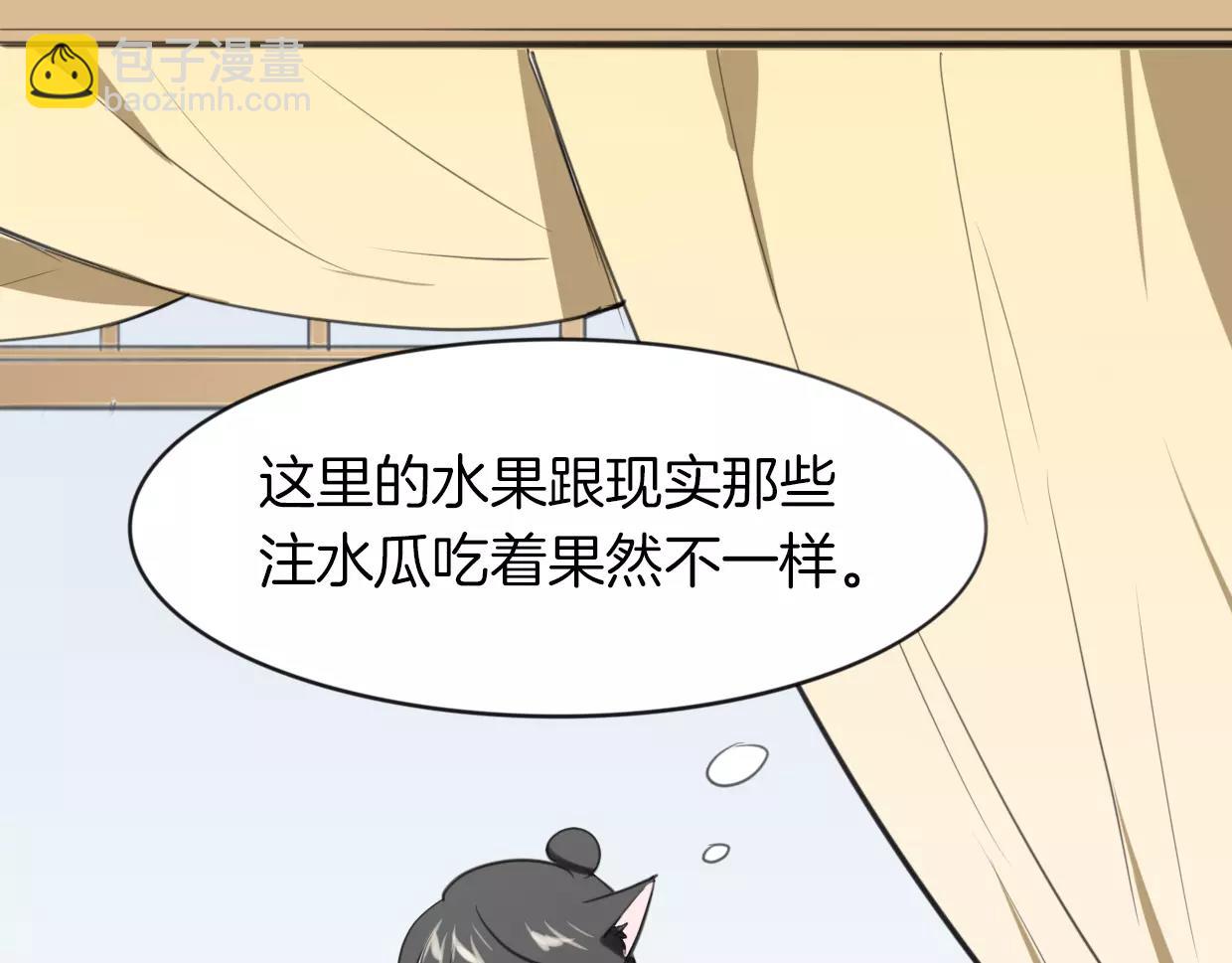 第18话 情敌滤镜(1/3)-第19话