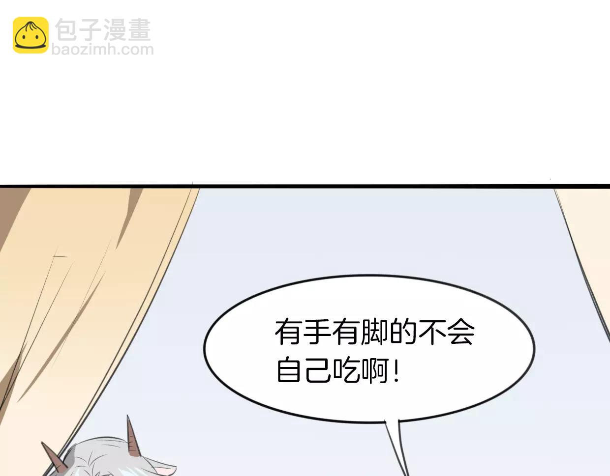 第18话 情敌滤镜(1/3)-第19话