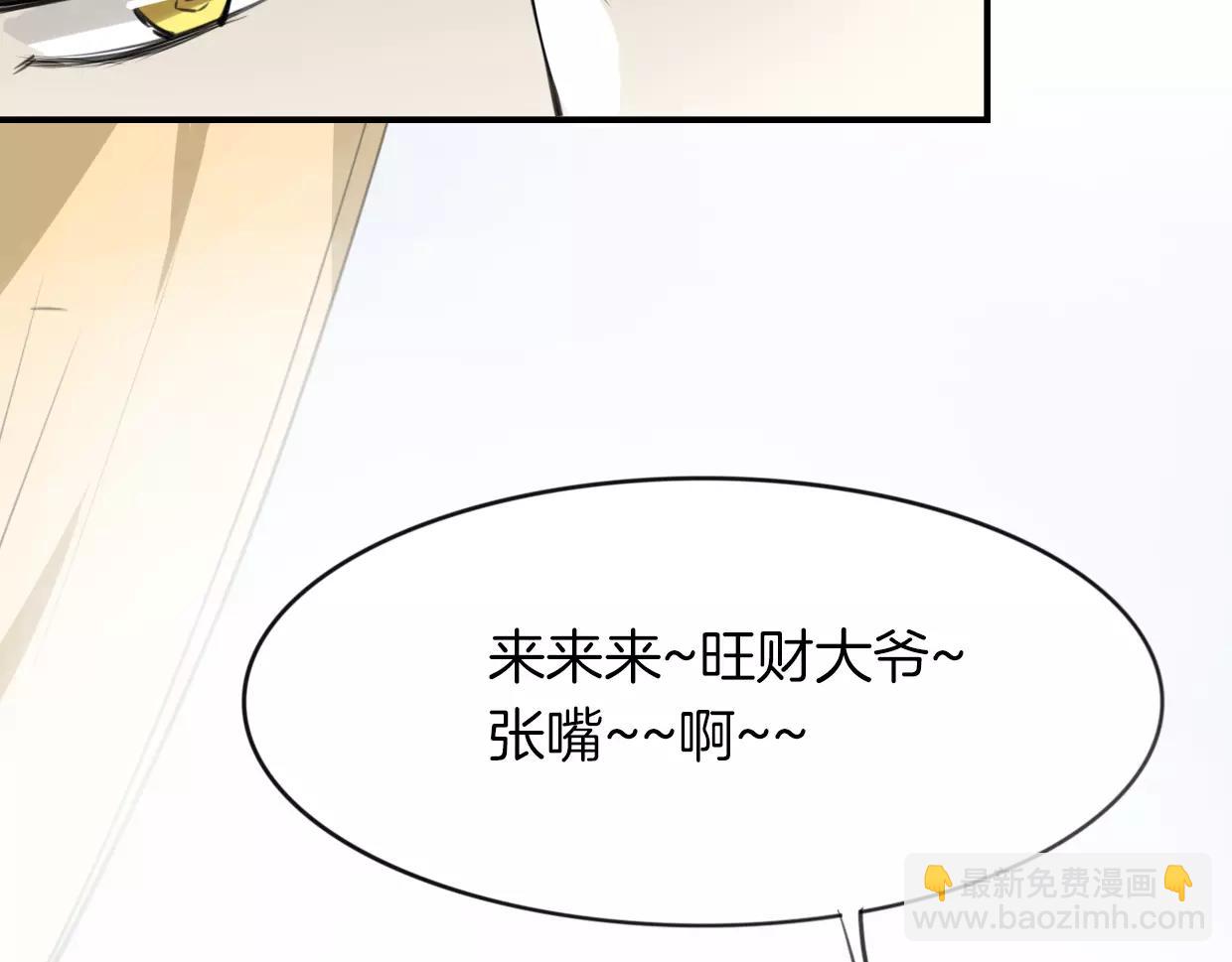 第18话 情敌滤镜(1/3)-第19话