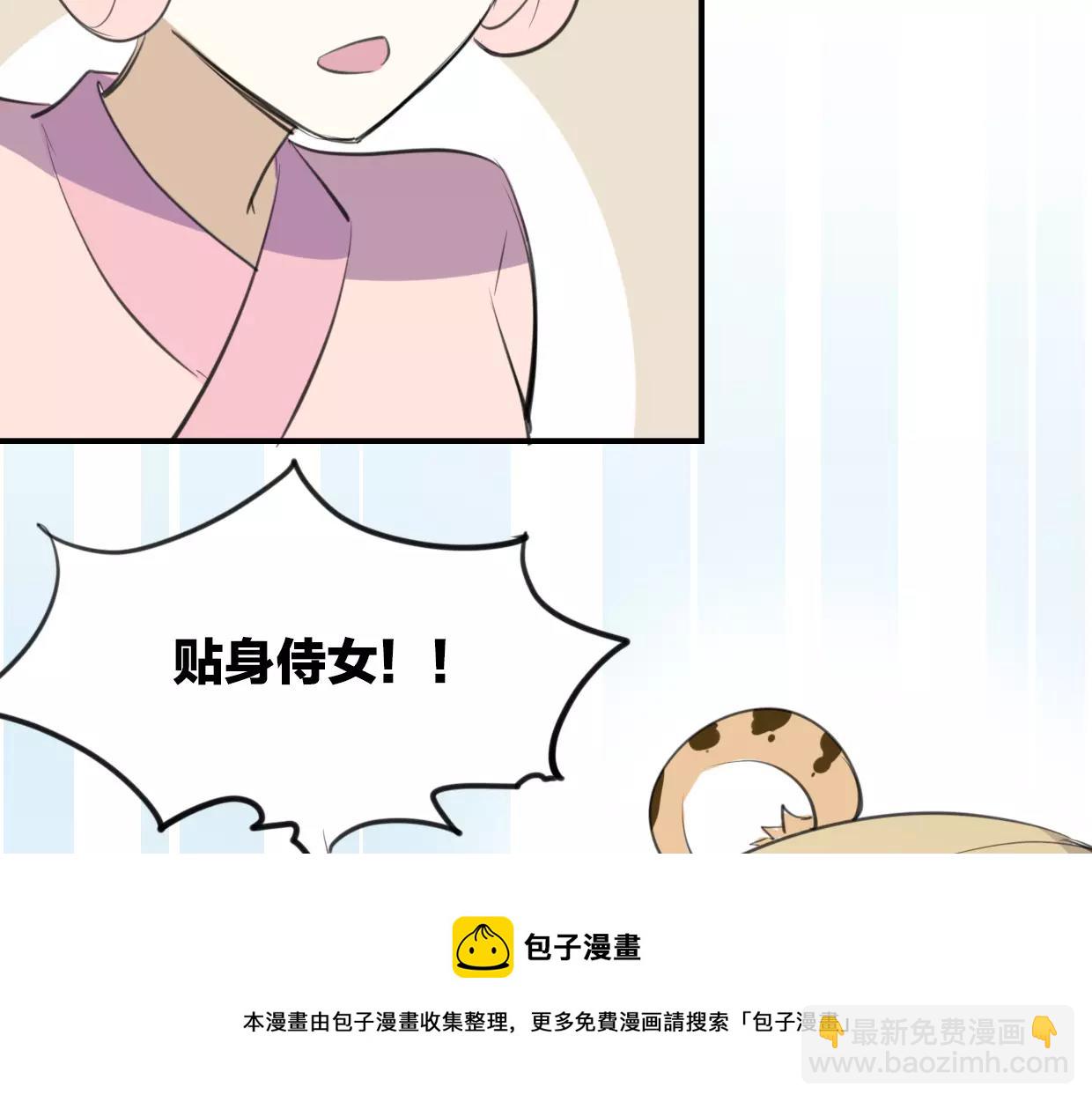 第18话 情敌滤镜(1/3)-第19话