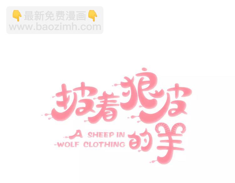 第2话 袭击大王？(1/3)-第3话