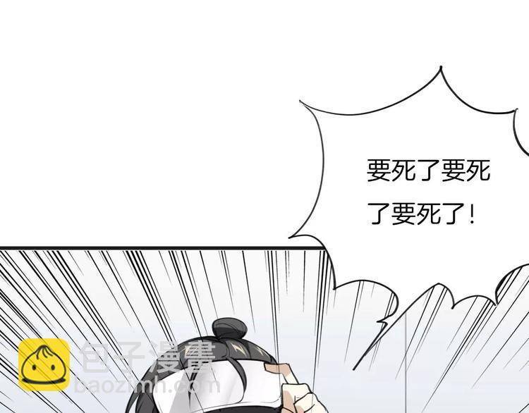 第2话 袭击大王？(1/3)-第3话