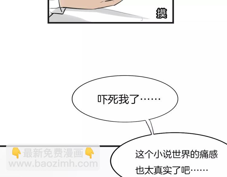 第2话 袭击大王？(1/3)-第3话