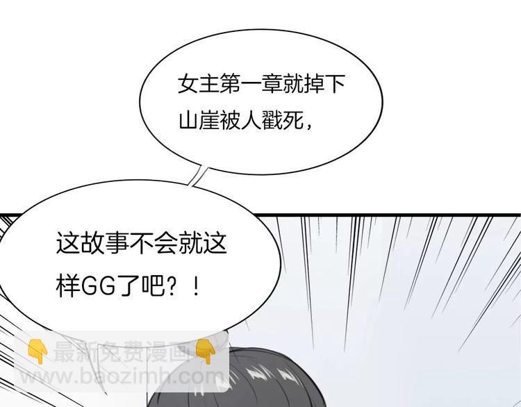 第2话 袭击大王？(1/3)-第3话