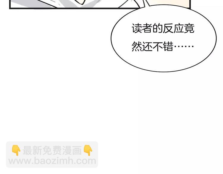 第2话 袭击大王？(1/3)-第3话