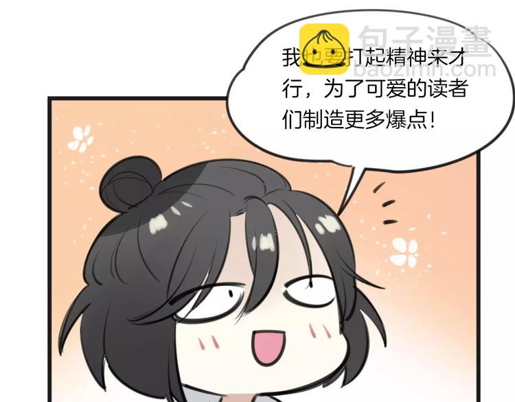 第2话 袭击大王？(1/3)-第3话