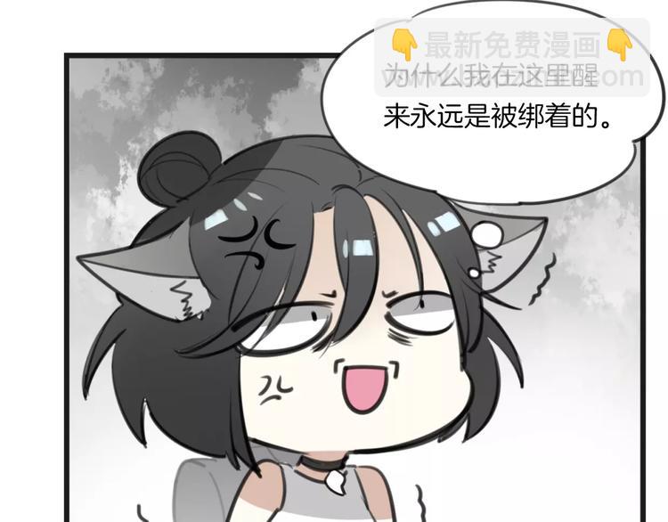 第2话 袭击大王？(1/3)-第3话