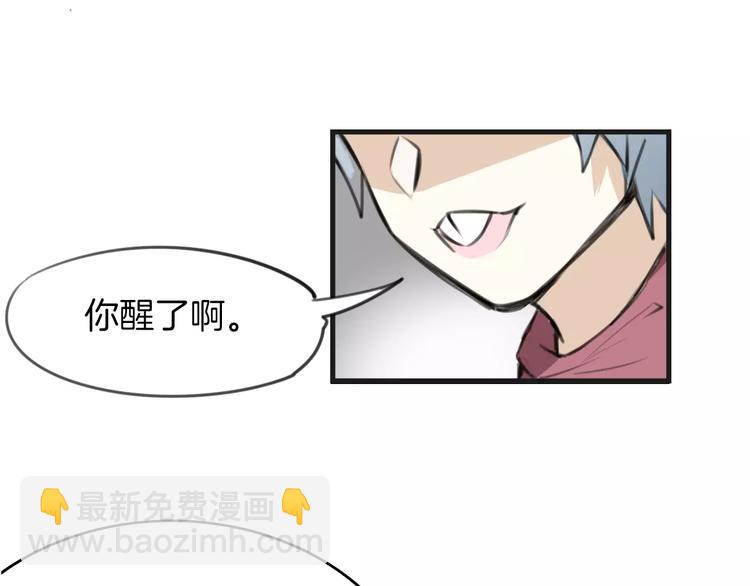 第2话 袭击大王？(1/3)-第3话