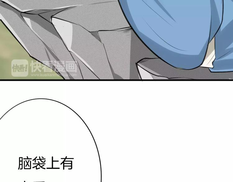 第2话 袭击大王？(1/3)-第3话