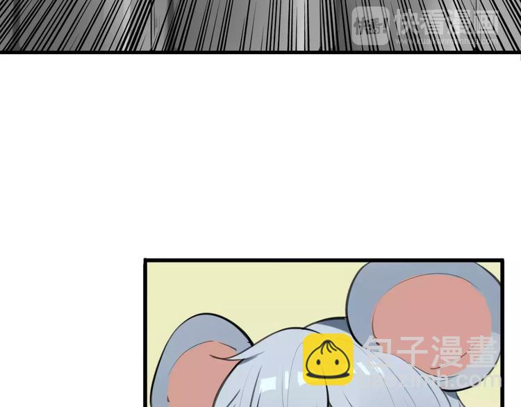 第2话 袭击大王？(1/3)-第3话