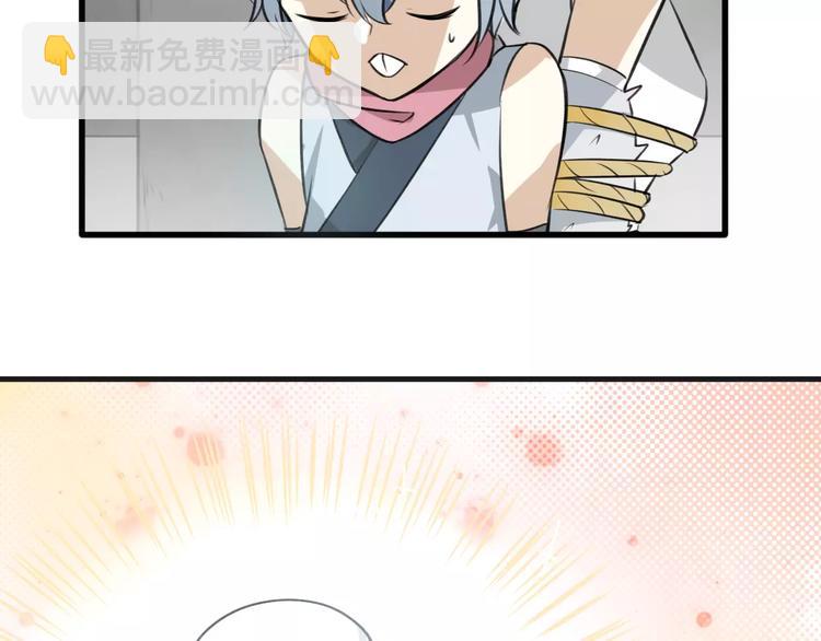 第2话 袭击大王？(1/3)-第3话
