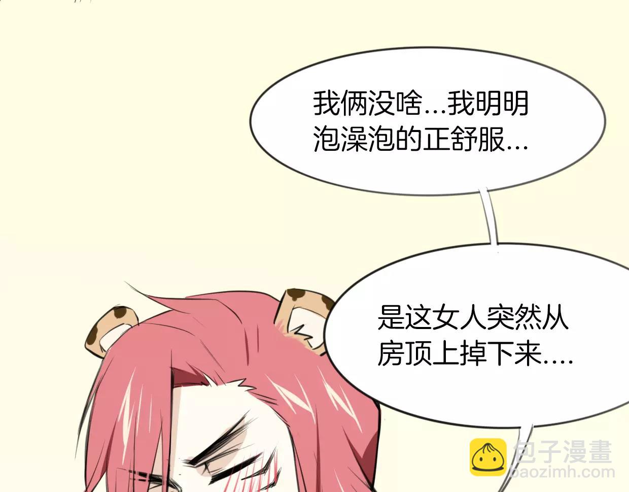 第20话 待教育(1/3)-第21话
