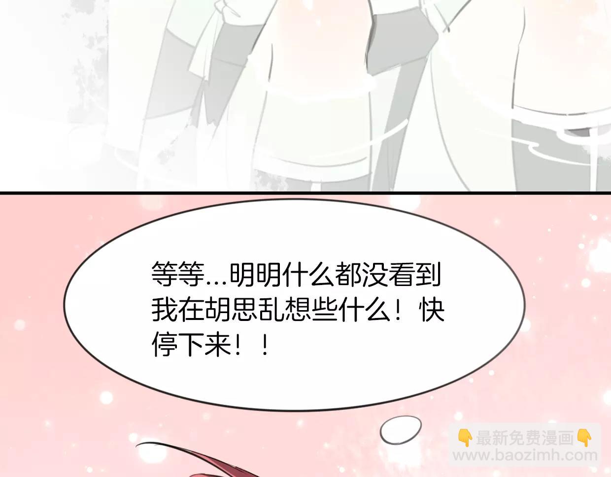 第20话 待教育(1/3)-第21话