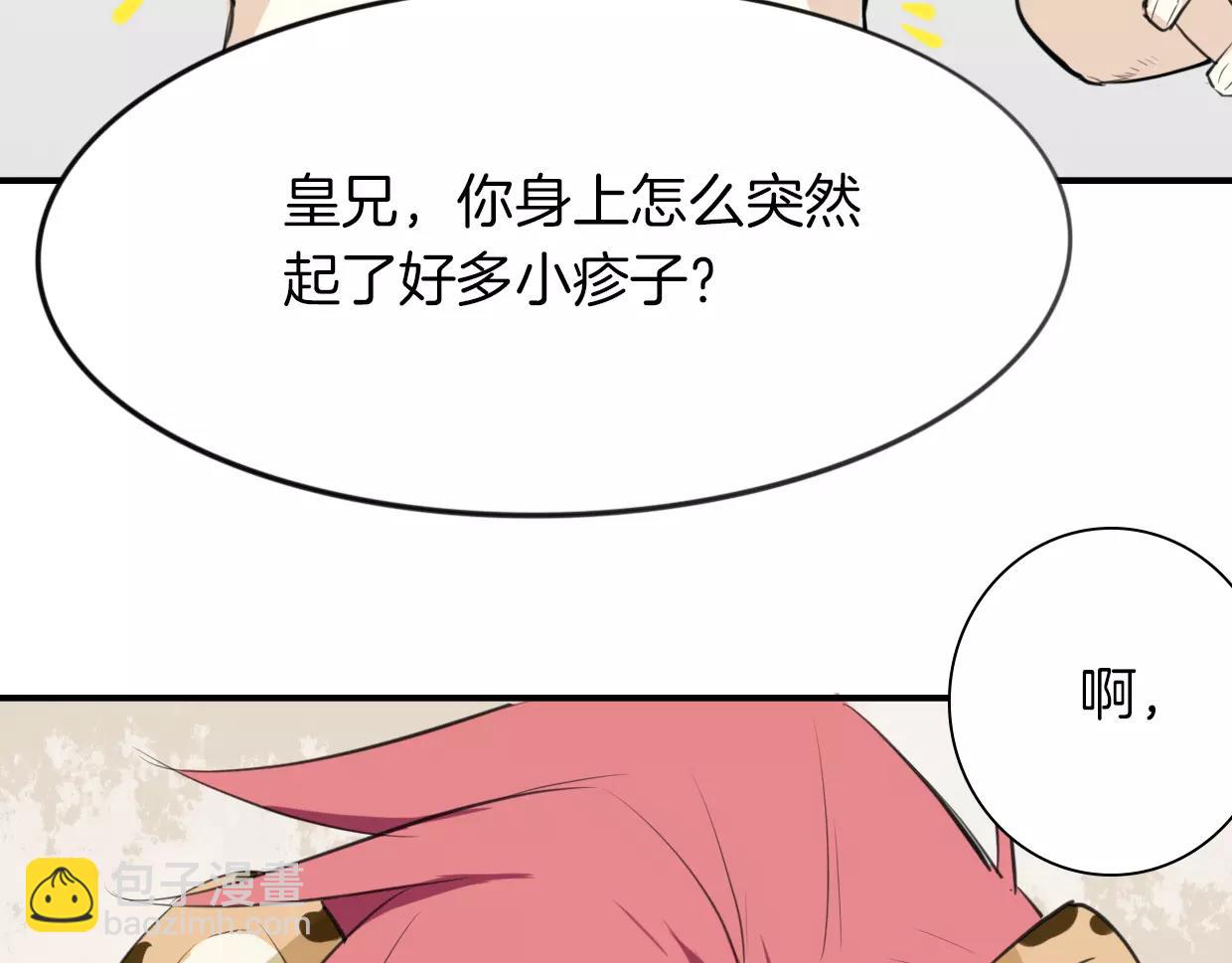 第20话 待教育(1/3)-第21话