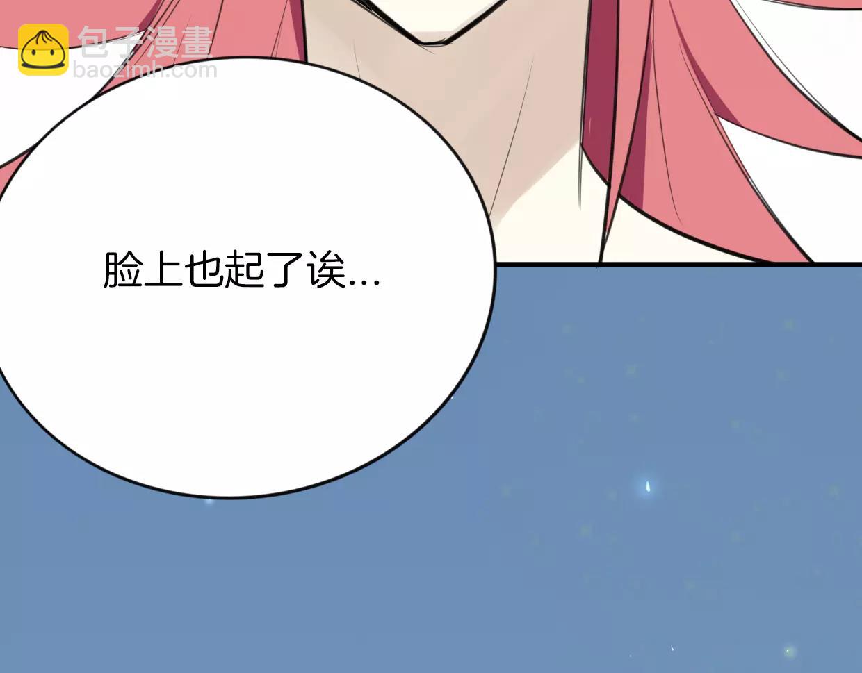 第20话 待教育(1/3)-第21话