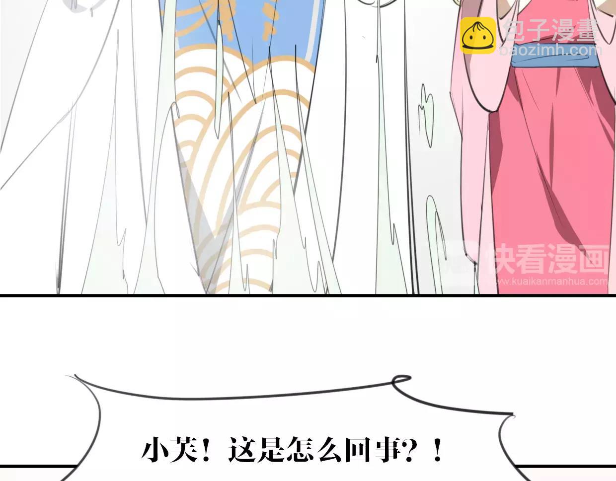 第20话 待教育(1/3)-第21话