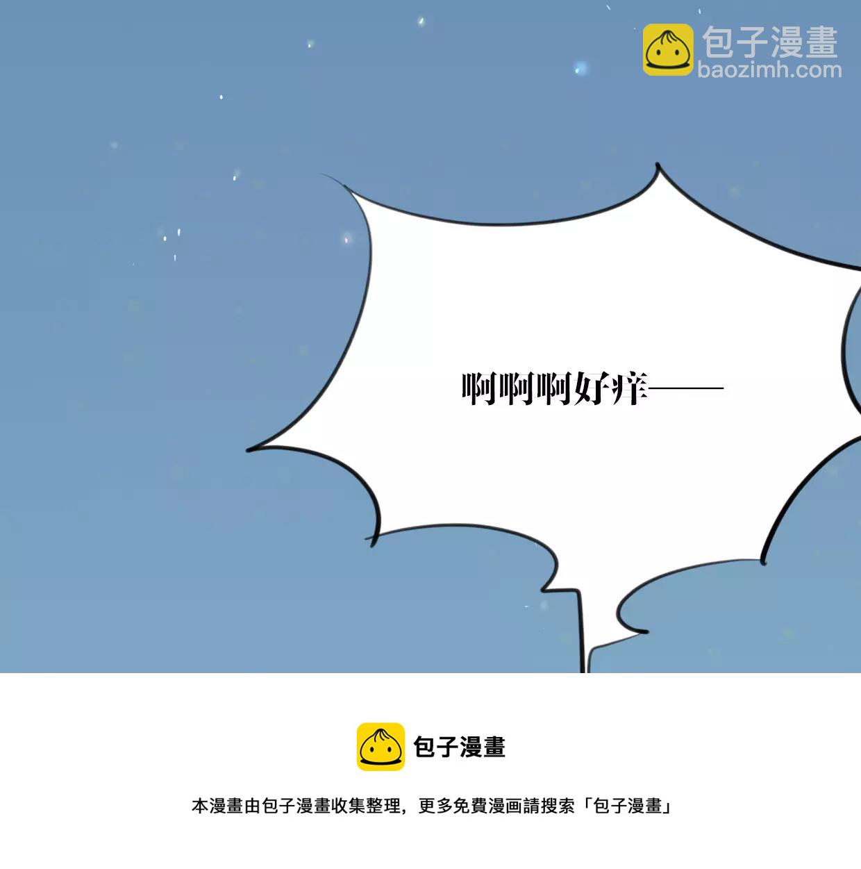 第20话 待教育(1/3)-第21话