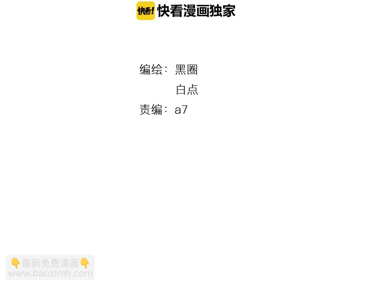 第22话 父亲的哺乳(1/3)-第23话