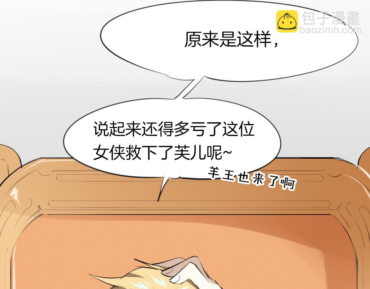 第22话 父亲的哺乳(1/3)-第23话