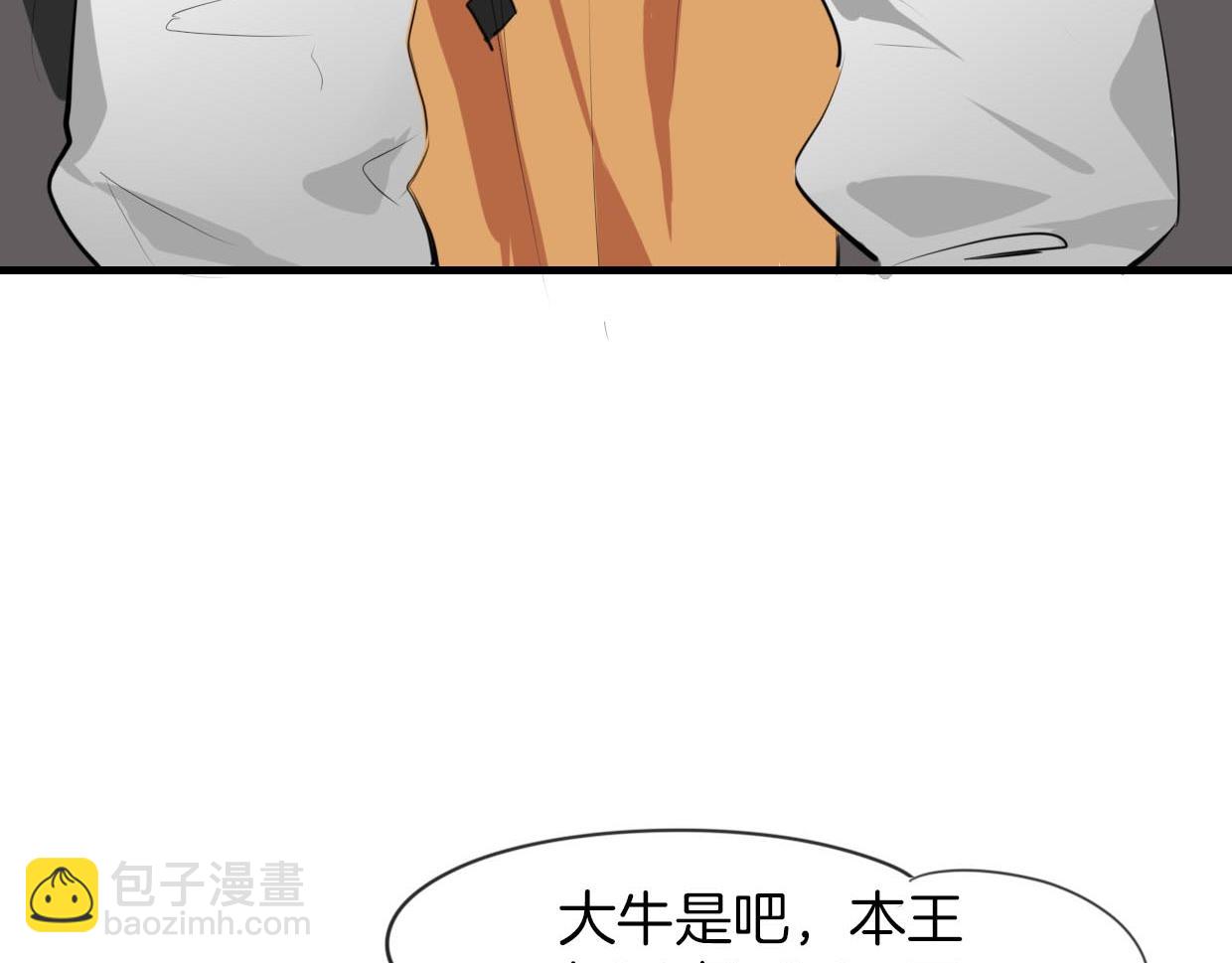 第22话 父亲的哺乳(1/3)-第23话