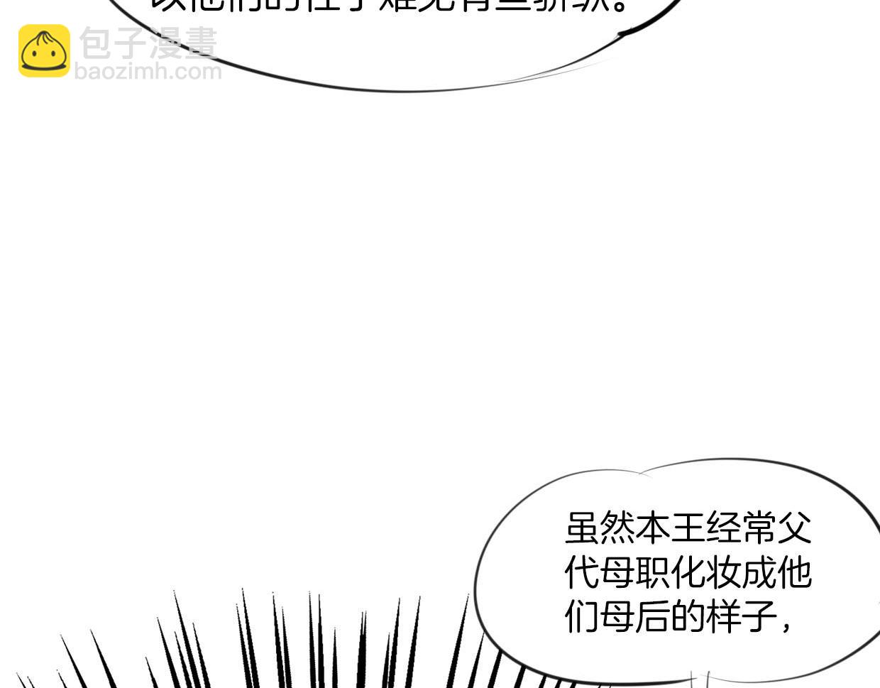 第22话 父亲的哺乳(1/3)-第23话