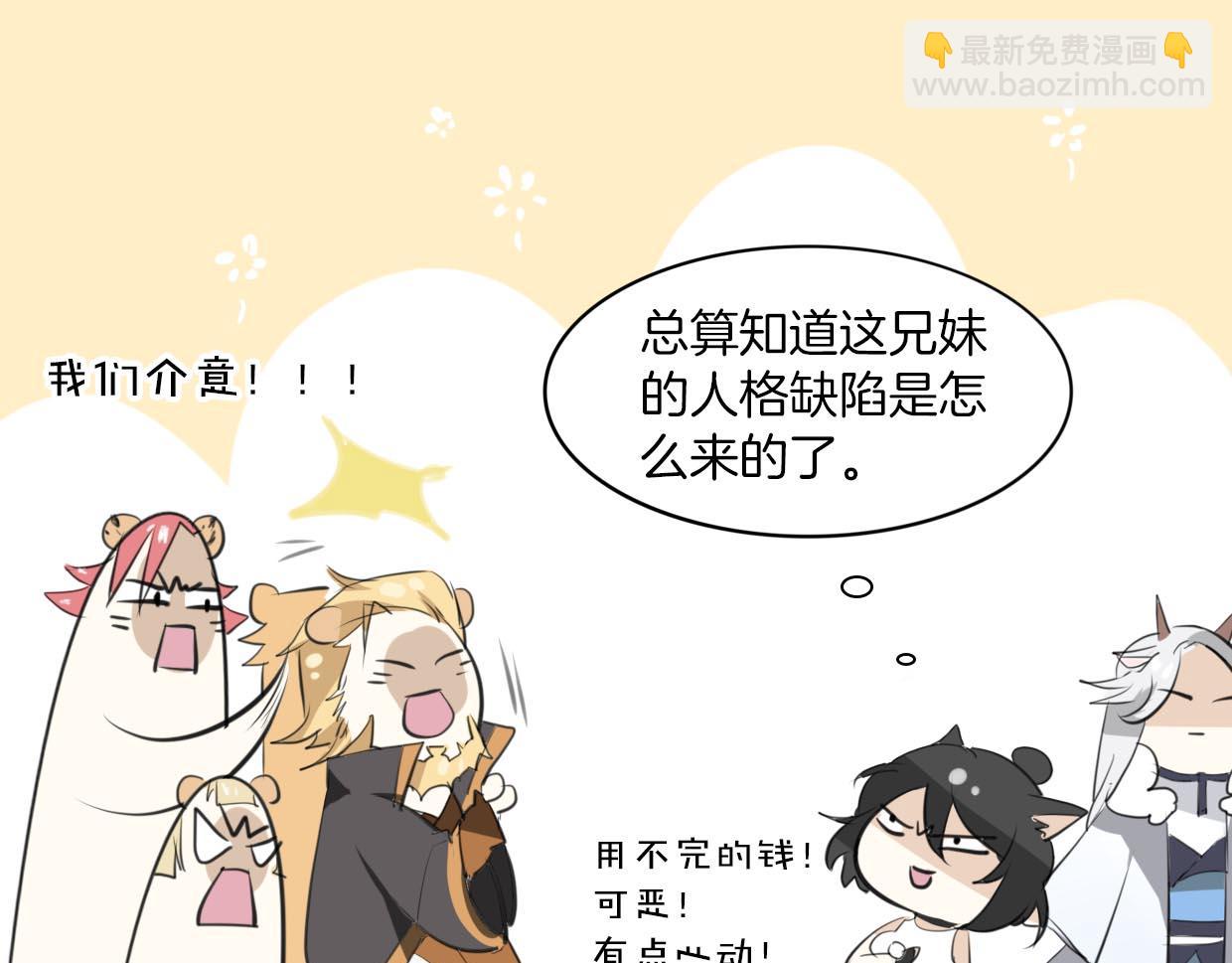 第22话 父亲的哺乳(1/3)-第23话