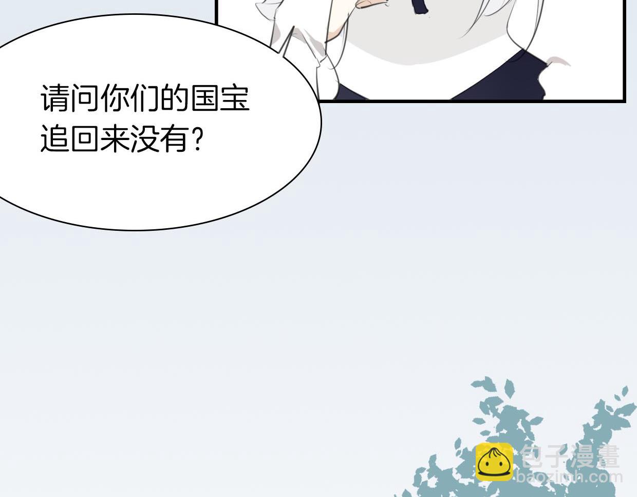 第22话 父亲的哺乳(1/3)-第23话