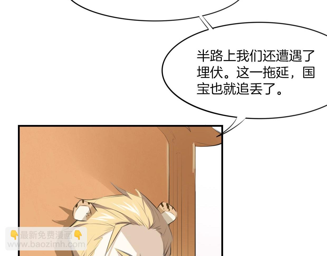 第22话 父亲的哺乳(1/3)-第23话