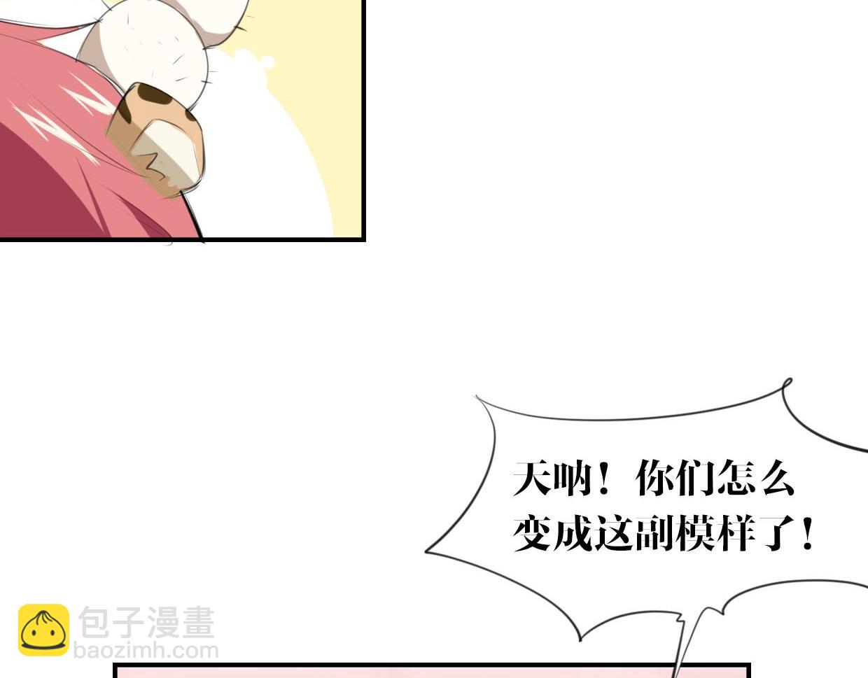 第22话 父亲的哺乳(1/3)-第23话