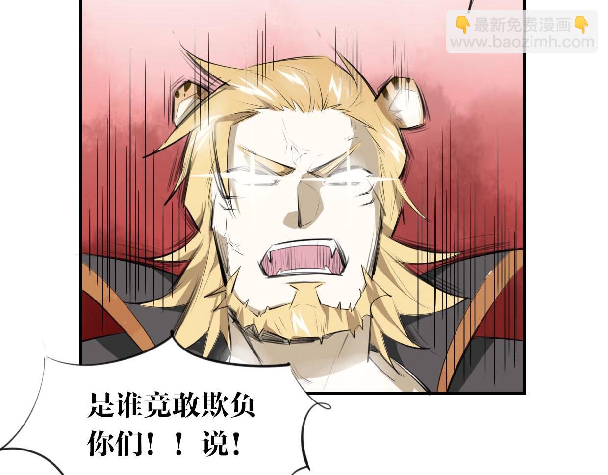 第22话 父亲的哺乳(1/3)-第23话