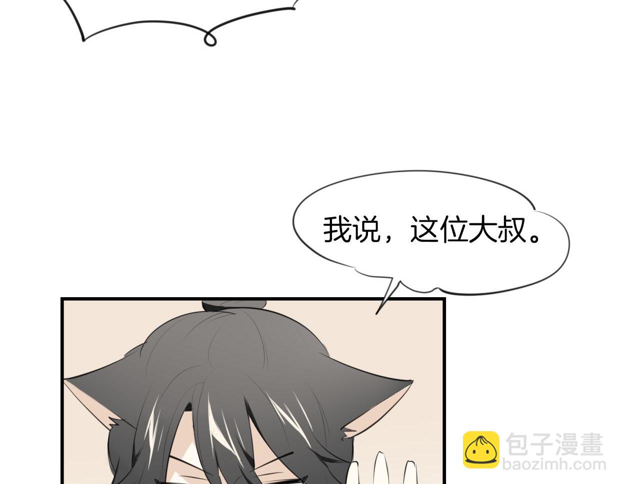 第22话 父亲的哺乳(1/3)-第23话