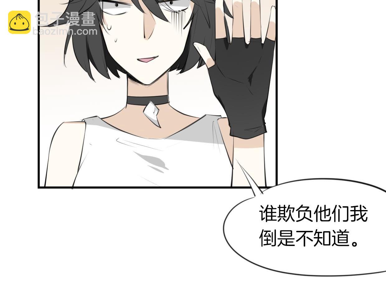 第22话 父亲的哺乳(1/3)-第23话
