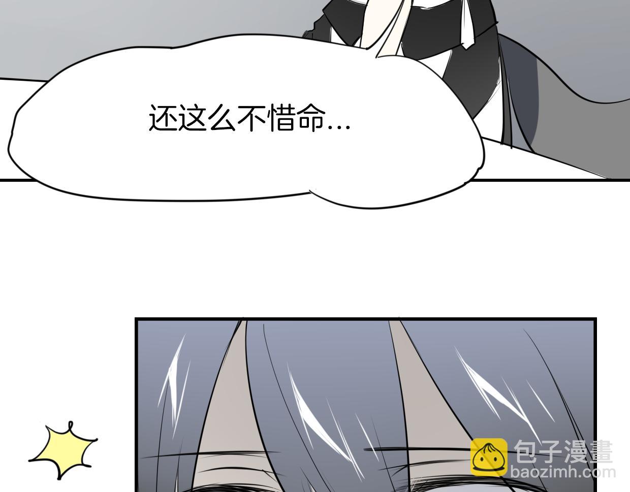 第24话 大力丸(1/3)-第25话