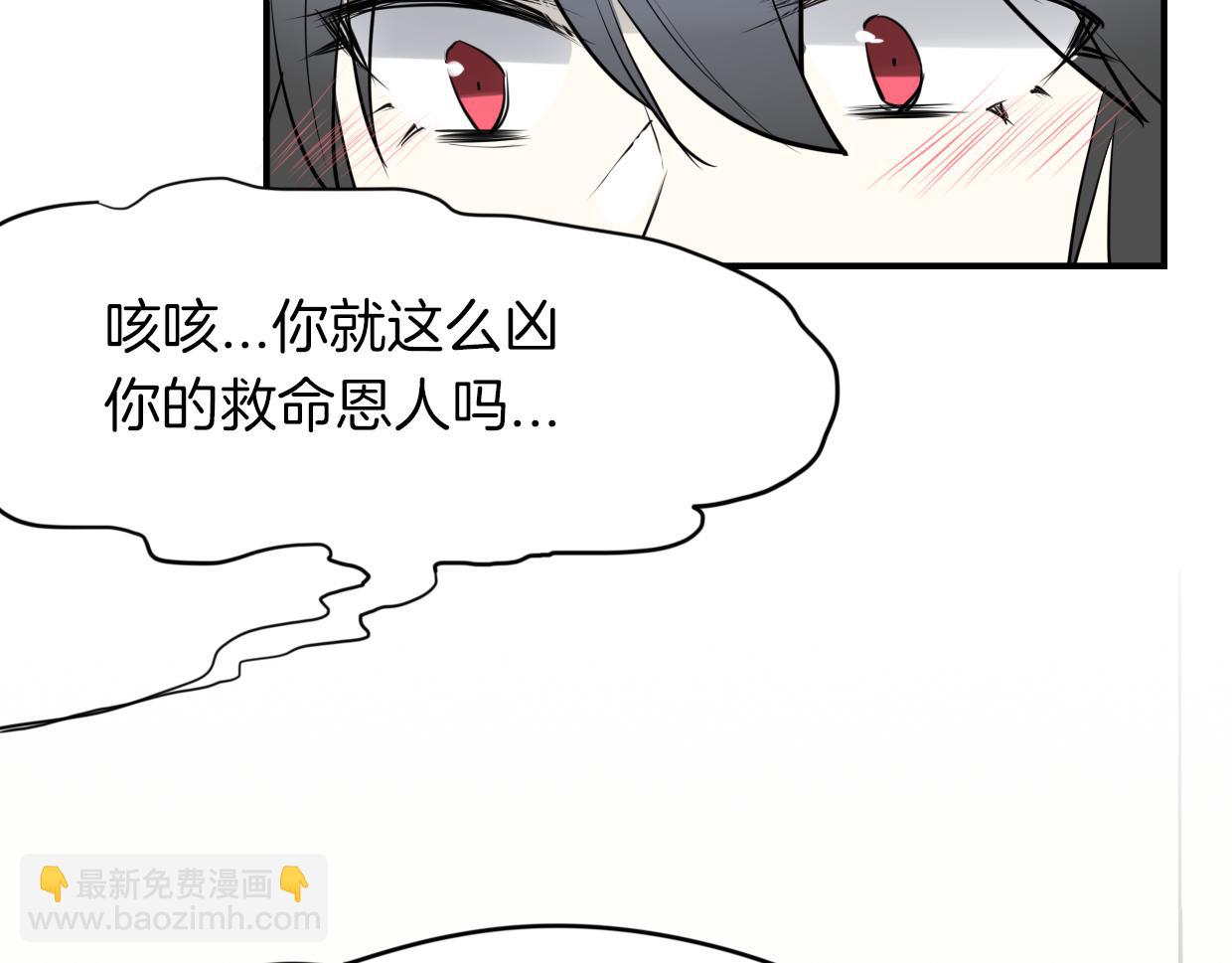 第24话 大力丸(1/3)-第25话