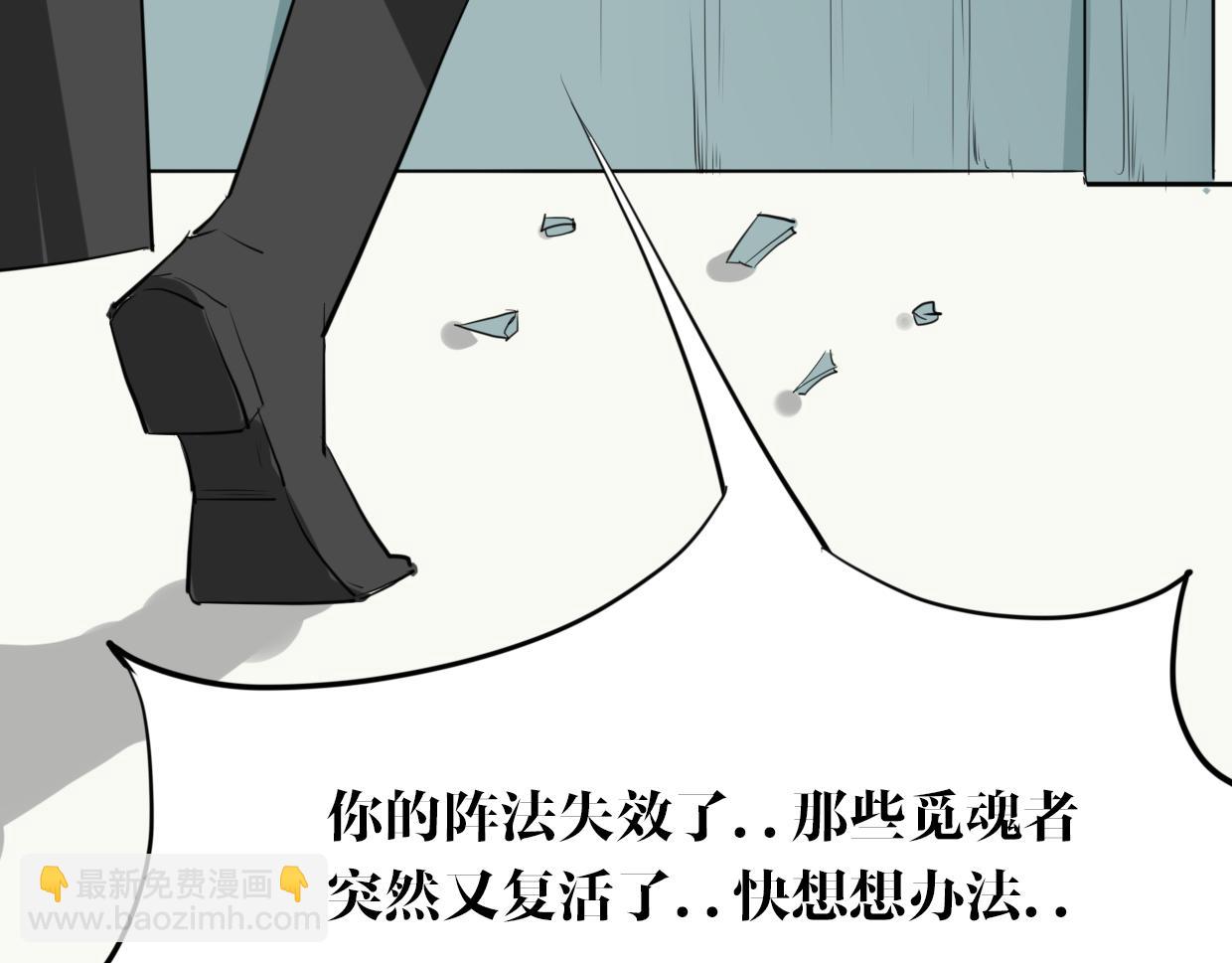 第24话 大力丸(1/3)-第25话