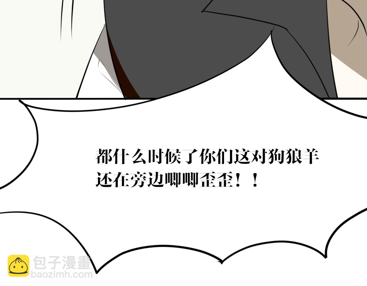 第24话 大力丸(1/3)-第25话