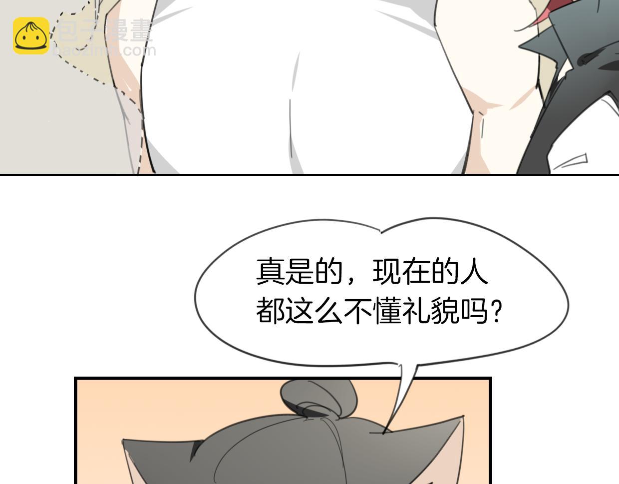 第26话 魂王的男宠？(1/2)-第27话