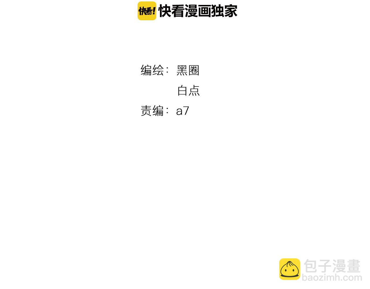 第26话 魂王的男宠？(1/2)-第27话
