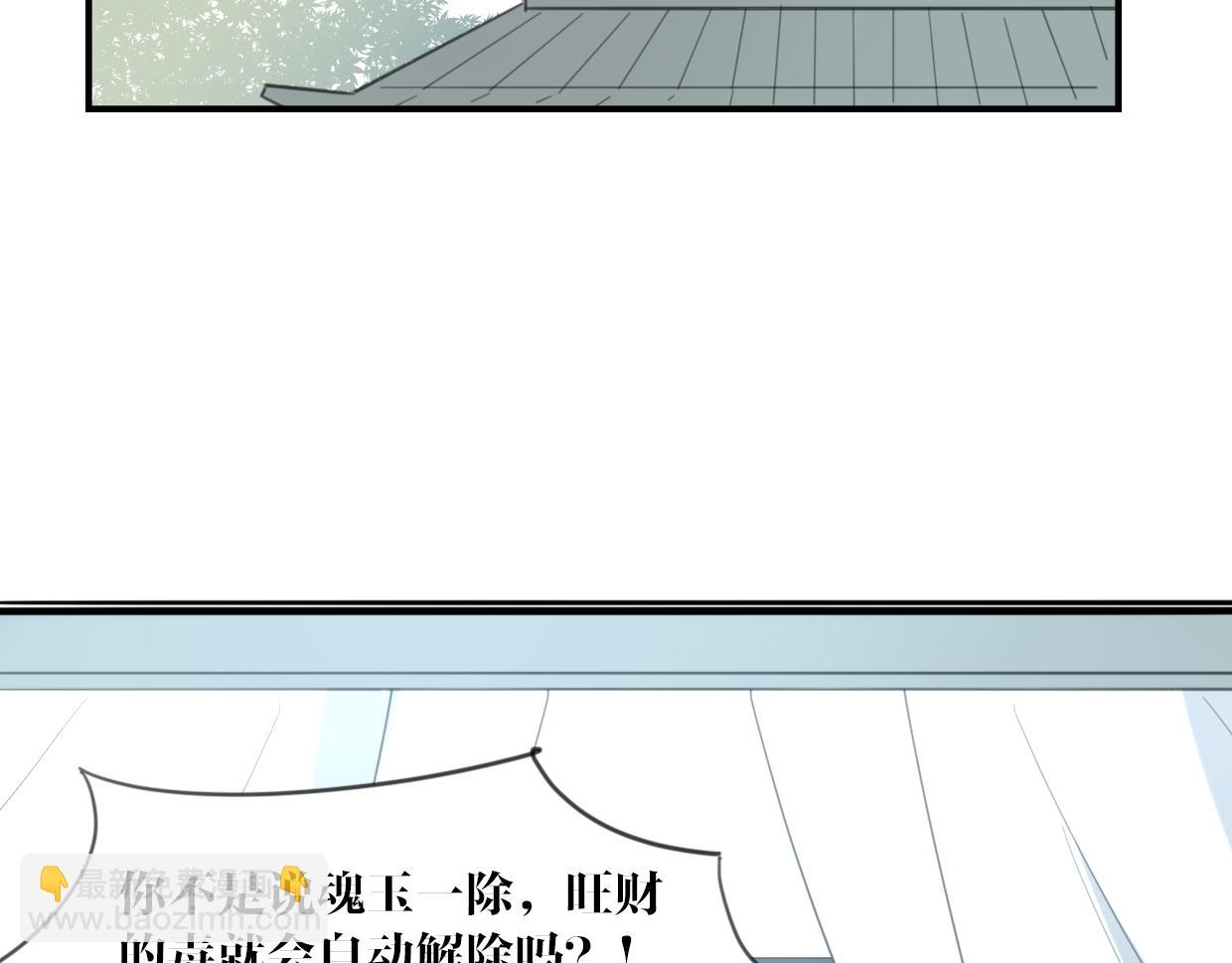第28话 蛇国皇后(1/2)-第29话