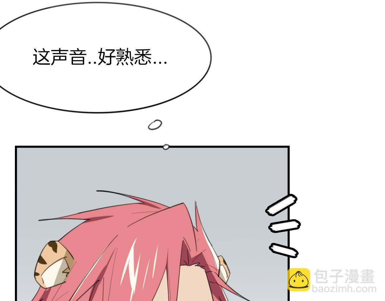 第28话 蛇国皇后(1/2)-第29话