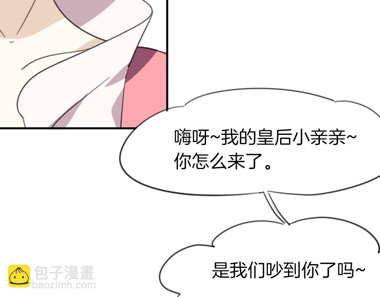 第28话 蛇国皇后(1/2)-第29话