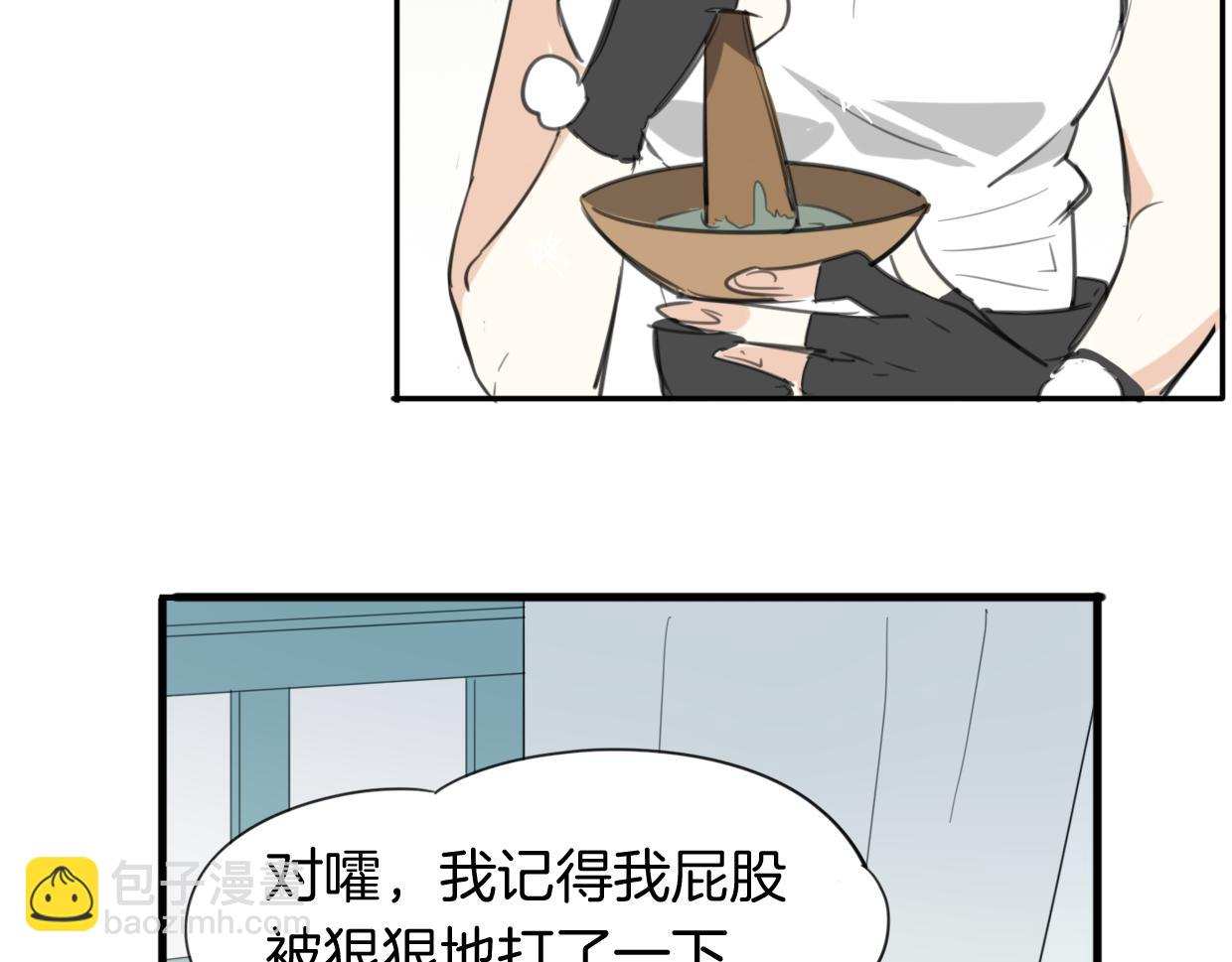 第30话 爱你的形状(1/3)-第31话