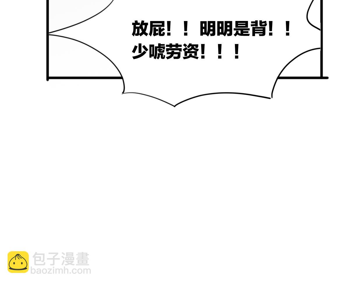 第30话 爱你的形状(1/3)-第31话
