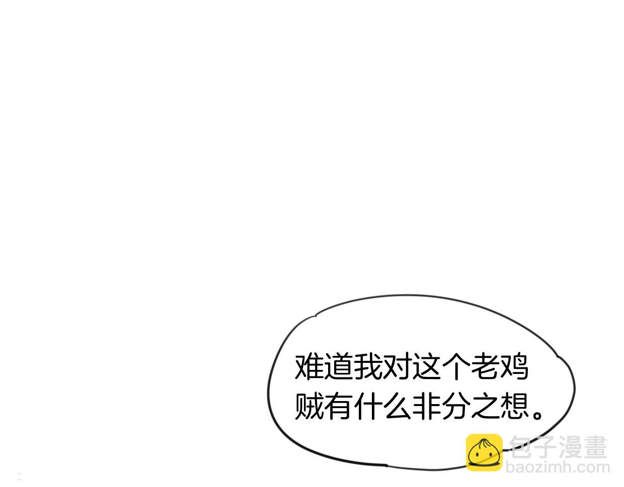 第30话 爱你的形状(1/3)-第31话