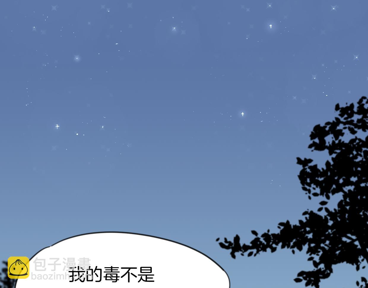 第30话 爱你的形状(1/3)-第31话
