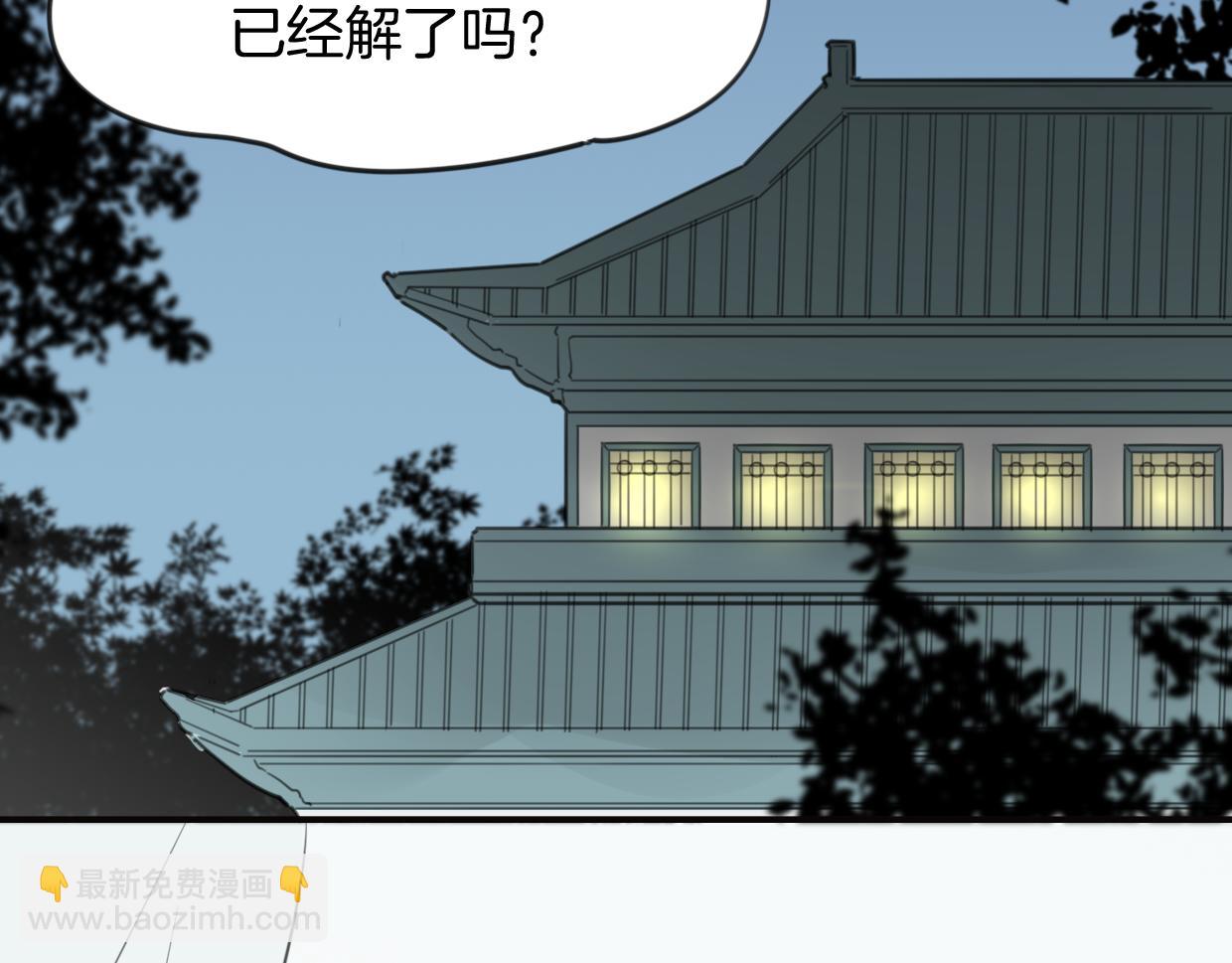 第30话 爱你的形状(1/3)-第31话
