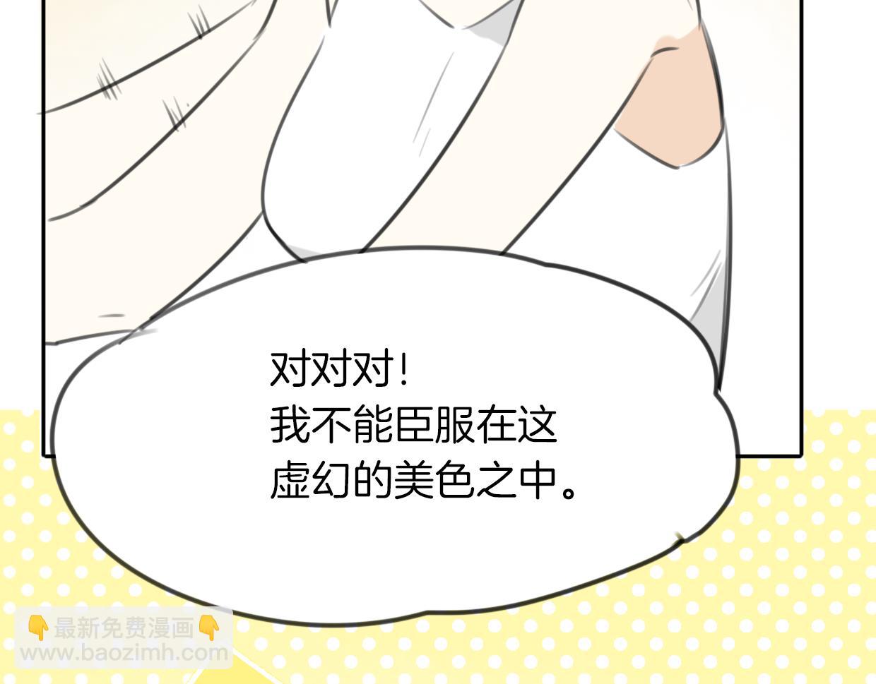 第30话 爱你的形状(1/3)-第31话