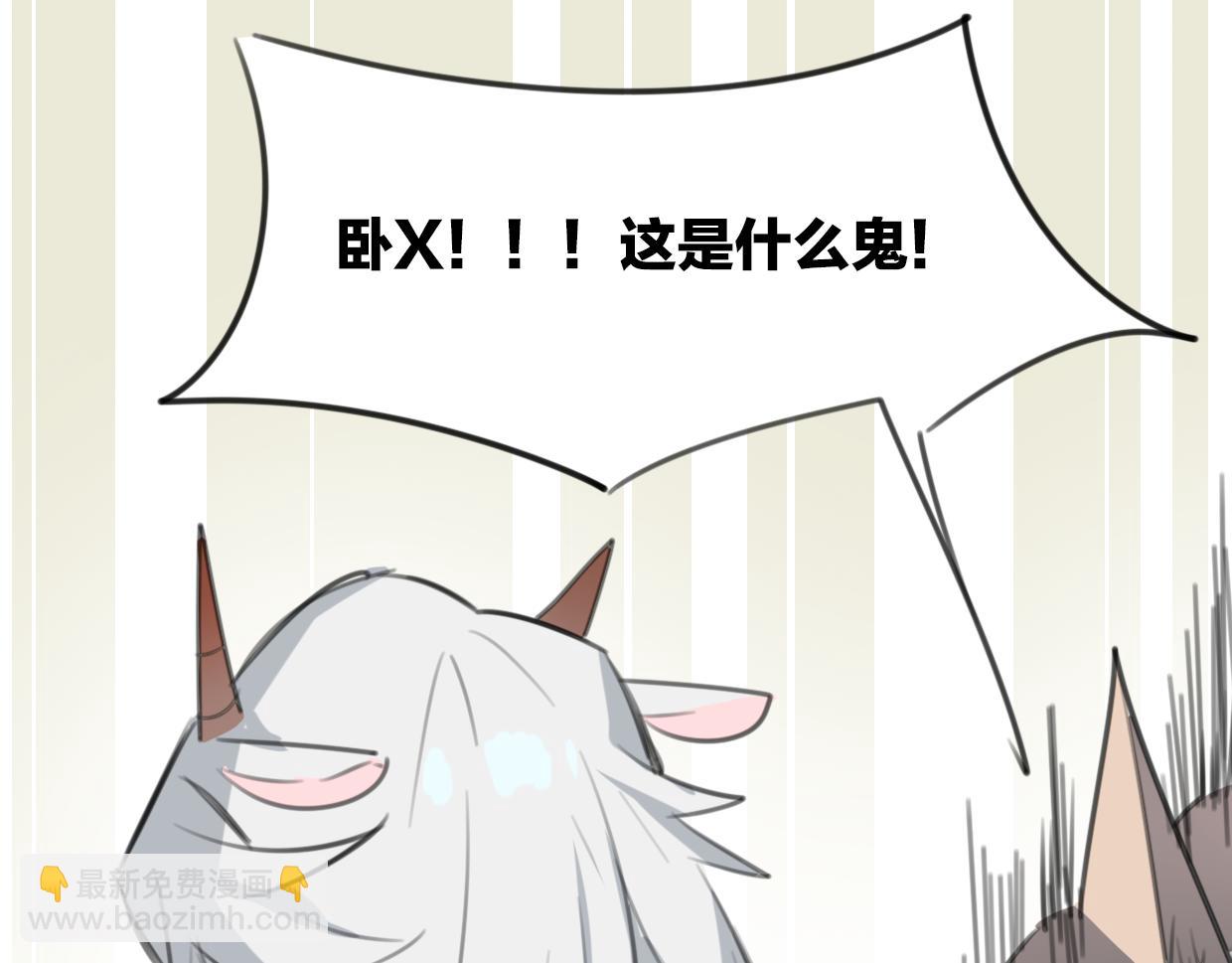 第30话 爱你的形状(1/3)-第31话