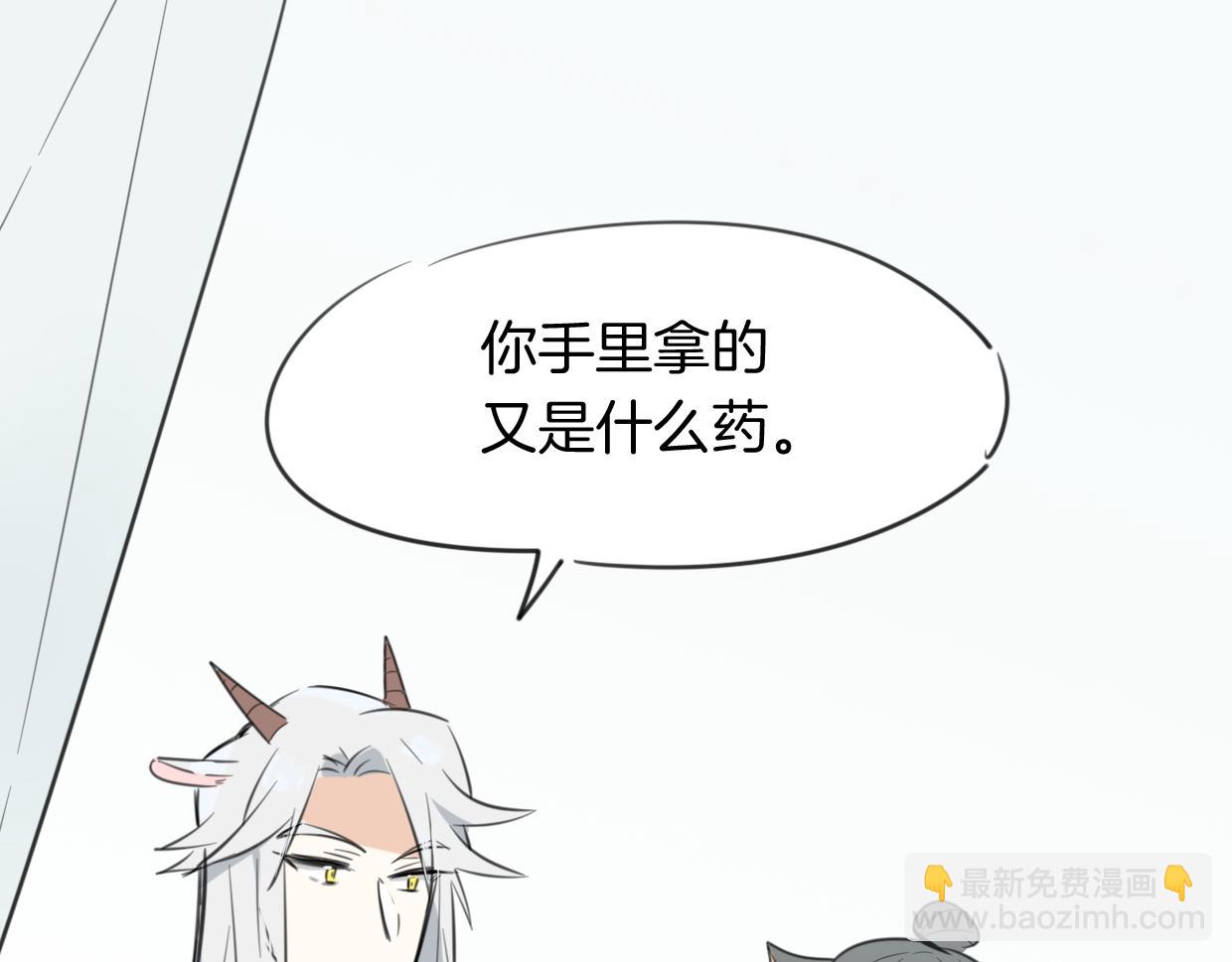 第30话 爱你的形状(1/3)-第31话